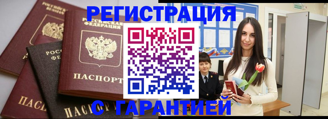 временная регистрация госуслуги в Киришах